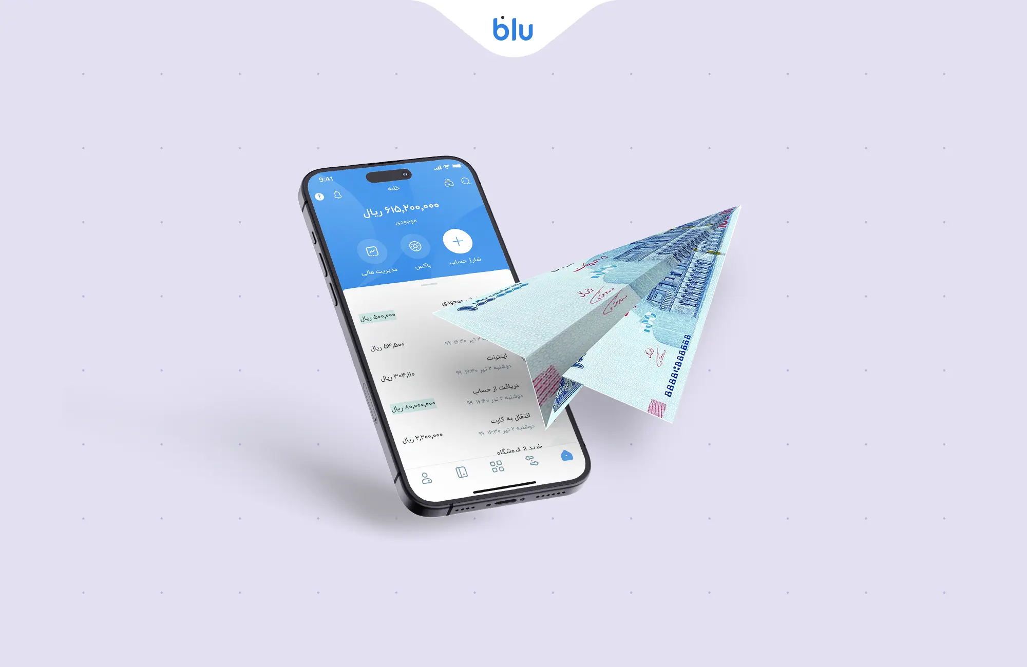 Blu Iban